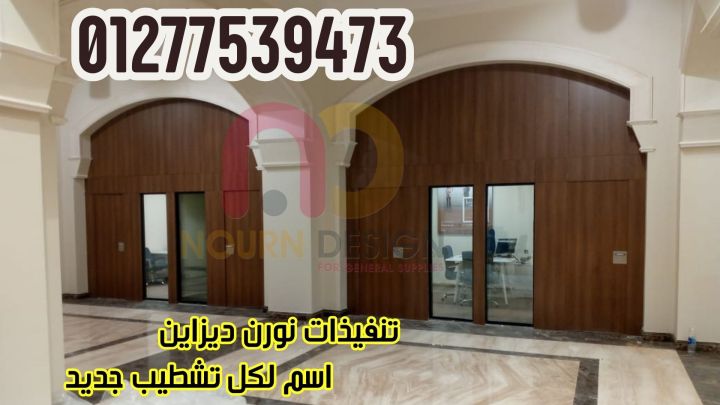  اختار بابك واختار أناقة بيتك 4