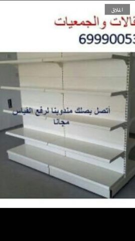 ارفف تخزين 3