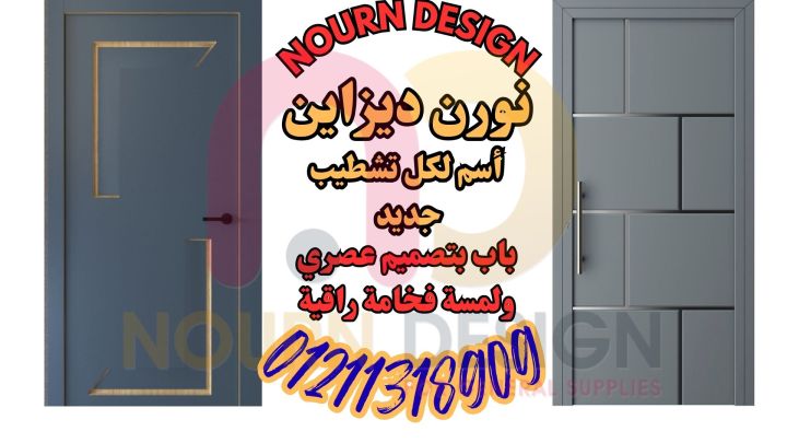 هندى جرين لام 2