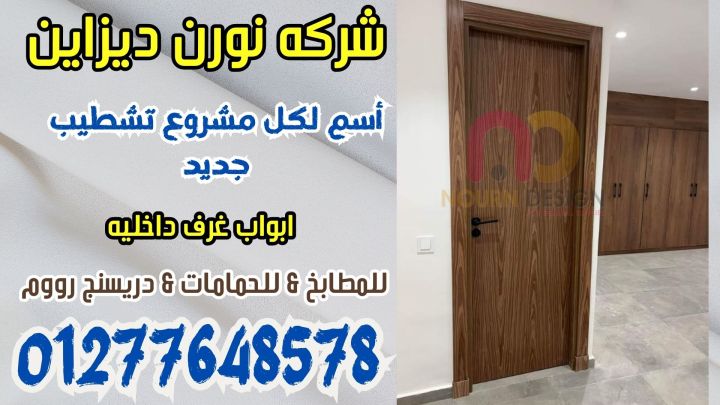 هندى جرين لام 5