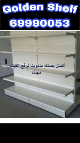 ارفف تخزين حديد الكويت