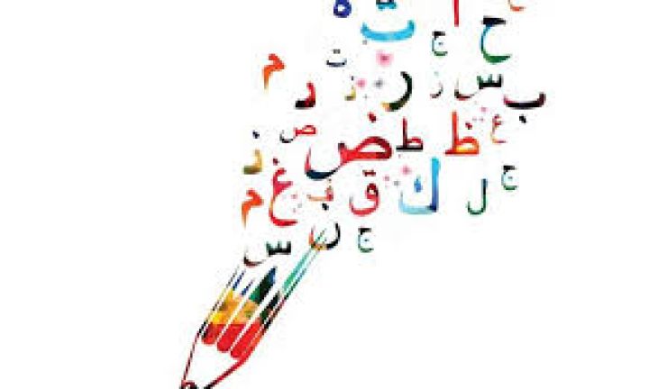 مدرس لغة عربية 9