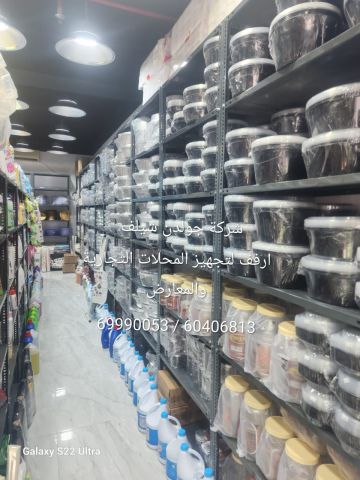 #ارفف تخزين للمنازل والبقالات والشركات #الكويت 3