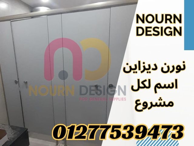 اسعار كبائن كومباكت hpl