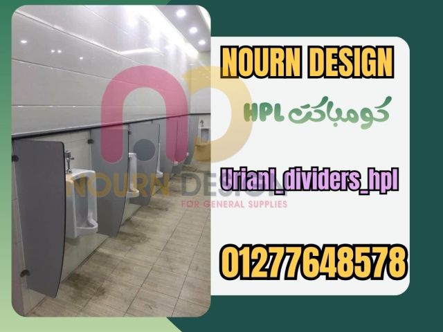 اسعار كبائن كومباكت hpl 3