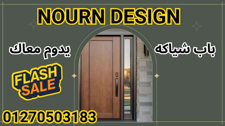 اسعار كبائن كومباكت hpl 4