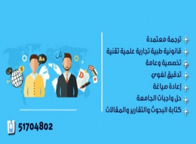 مذكرات تعليميه  50454484  متوسط وثانوي جميع المواد حولي