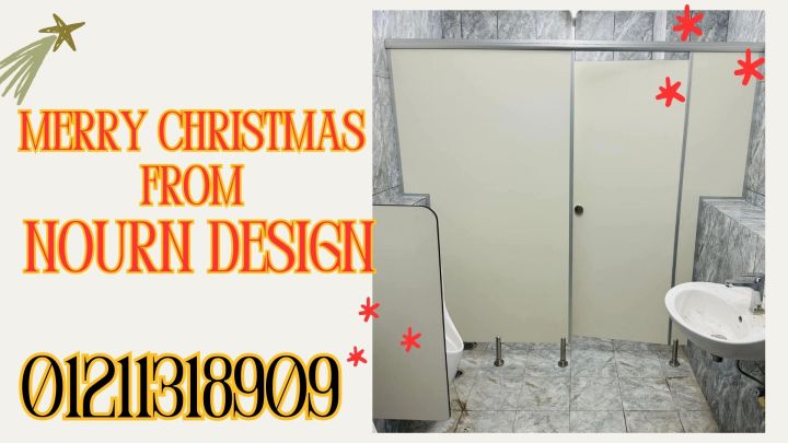 حمامات hpl compact 2