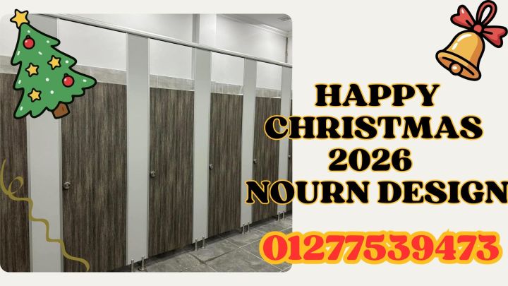 حمامات hpl compact 3