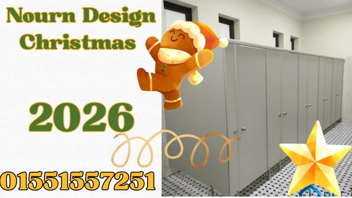 حمامات hpl compact 4