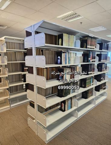 نظم مساحتك معانا حيب التفصال الخاص بيك