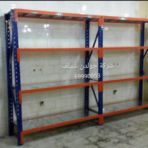 نظم مساحتك معانا حيب التفصال الخاص بيك 7