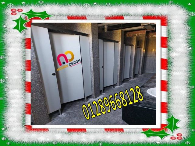 اسعار كومباكت HPL فواصل قواطيع ابواب حمامات كومباكت