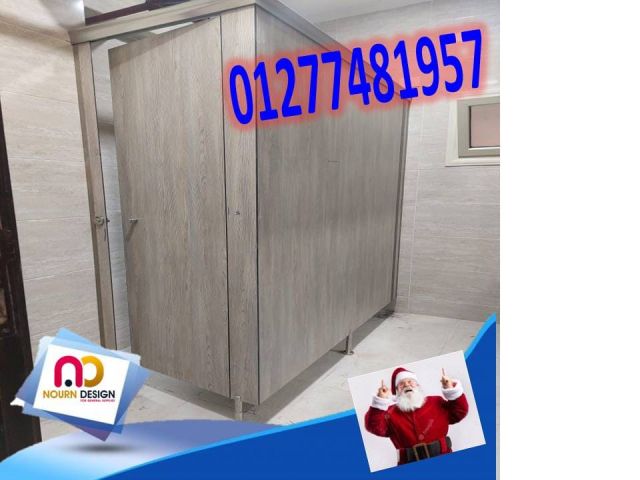 اسعار كومباكت HPL فواصل قواطيع ابواب حمامات كومباكت