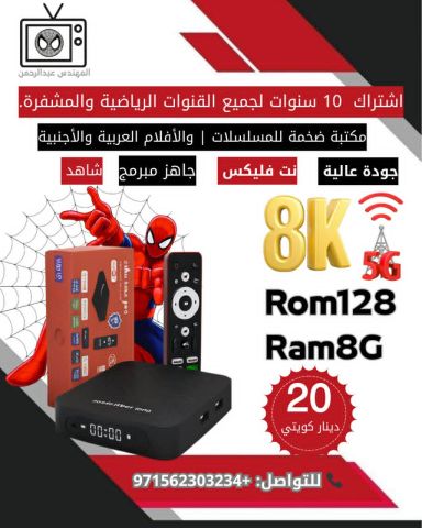 اول جهاز أندرويد 8k يدعم البث الفضائي و يدعم 5g مع تدعيم الناشير