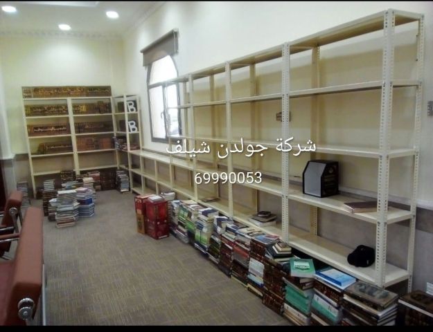 رفوف وخزاين تفصال خاص صناعه محليه 4