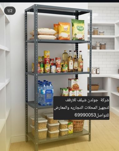 رفوف وخزاين تفصال خاص صناعه محليه 5