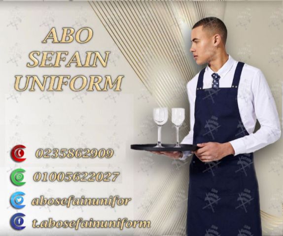 Restaurant and cafe uniforms-أفضل تصميمات الزى الموحد للمطاعم  6