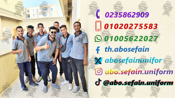 Best  polo shirt designs-تصميمات الـ  بولو شيرت المميزة  5