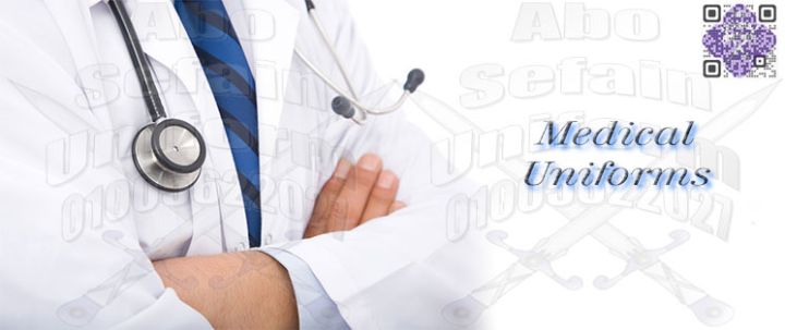 أفضل تصميمات اليونيفورم الطبى -يونيفورم المستشفيات 6