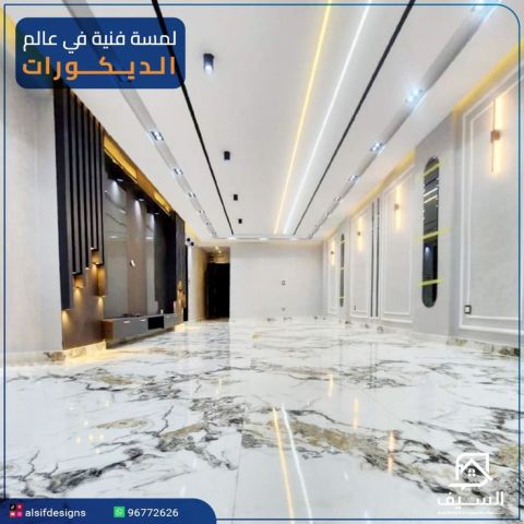 ديكورات السيف 96772626