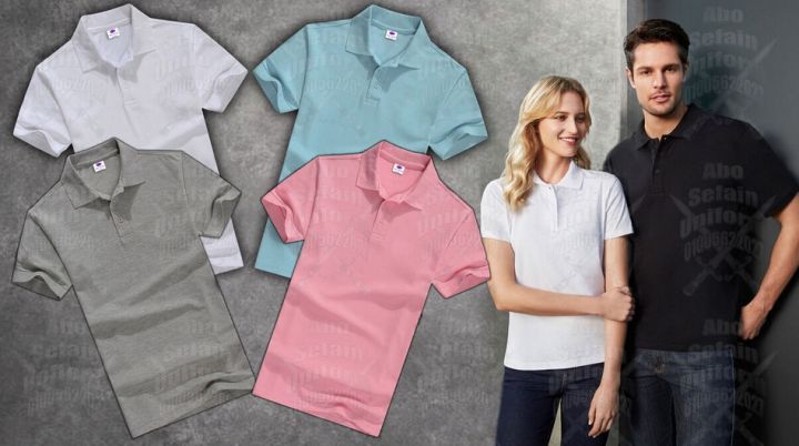 تى شيرت بولو بـ ألوان و تصميمات متعددة -أفضل تصميمات الزى الموحد 8