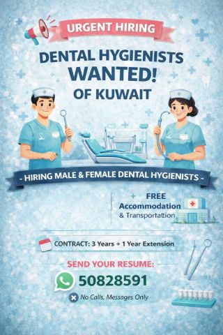 مطلوب عمالة طبية - الكويت 