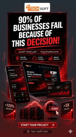 مش كل مبرمج هيقولك الحقيقة ???? | Tech Soft 2