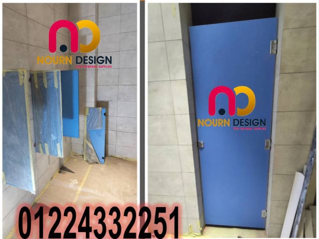 قواطيع حمامات  HPL كومباكت 01270503183 4