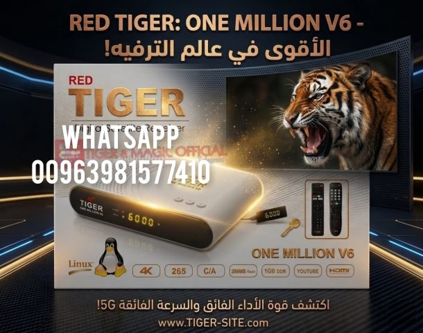 Red Tiger One Million V6 New Model 2026
