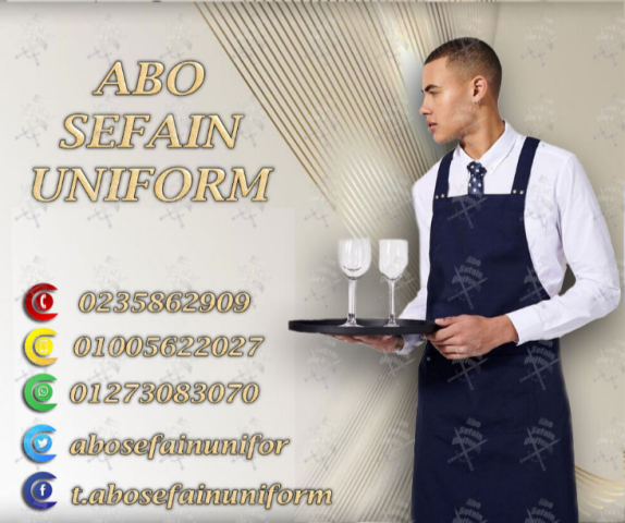 Restaurant and cafe uniforms-أفضل تصميمات الزى الموحد للمطاعم  9