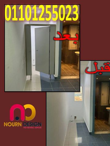 وحدات مطابخ وحدات حمامات 5