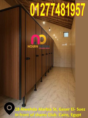 وحدات مطابخ وحدات حمامات 7