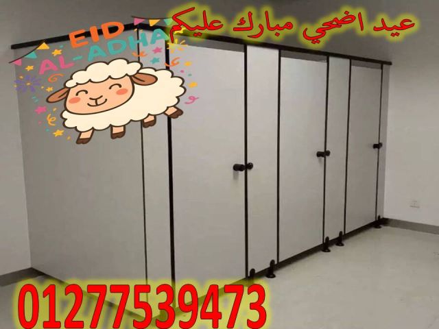 حمامات-فواصل – قواطيع – compact 3