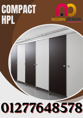 حمامات-فواصل – قواطيع – compact 4