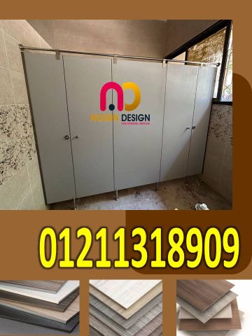 حمامات-فواصل – قواطيع – compact 5