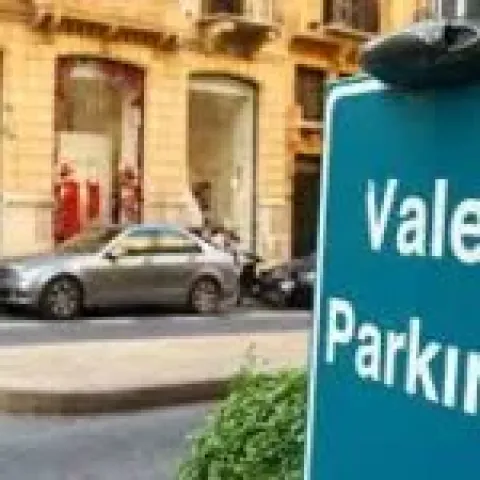 فاليه باركن استقبال يليق بضيوفك.. وفخامة تبدأ من الباب  99124179