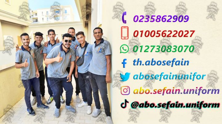  Factory uniform-الزى الموحد للمصانع -شركة ابو سيفين يونيفورم  5