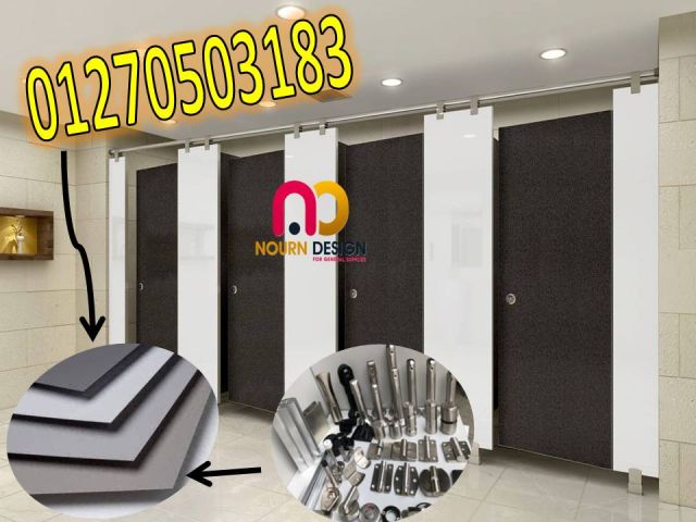 توريد قواطيع حمامات كومباكت hpl 5
