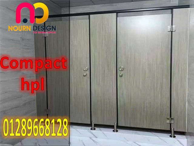 توريد قواطيع حمامات كومباكت hpl 7