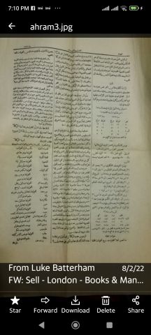 مصر القاهرة