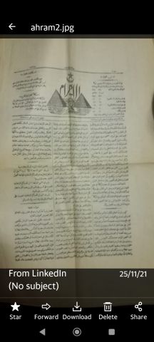 مصر القاهرة 2