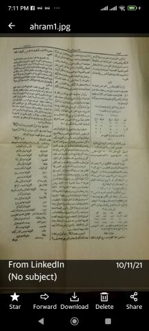 مصر القاهرة 3