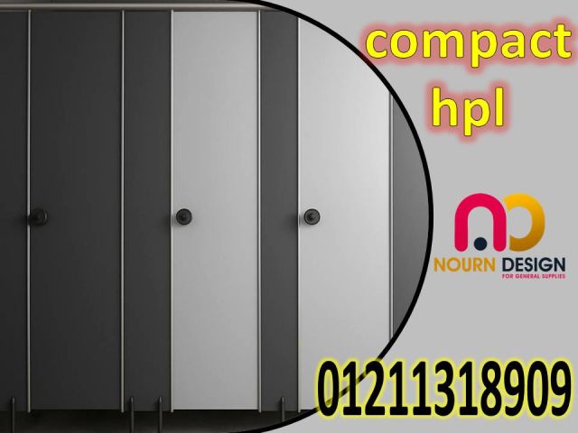 كومباكت HPL .. حل مثالي للمساحات 2