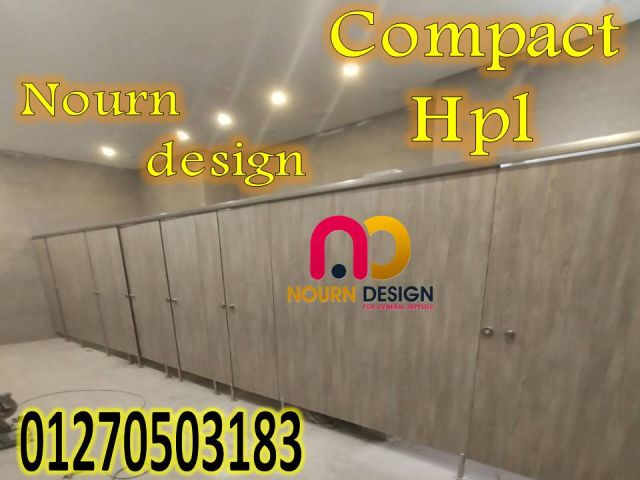 ابواب – قواطيع – فواصل – حمامات -  hpl  2