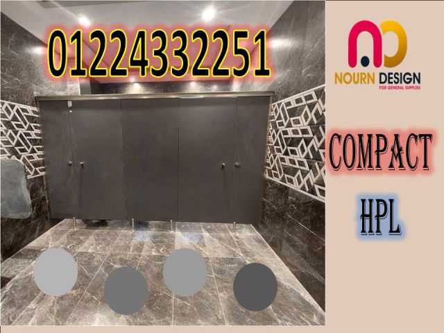 شركات كومباكت hpl 7