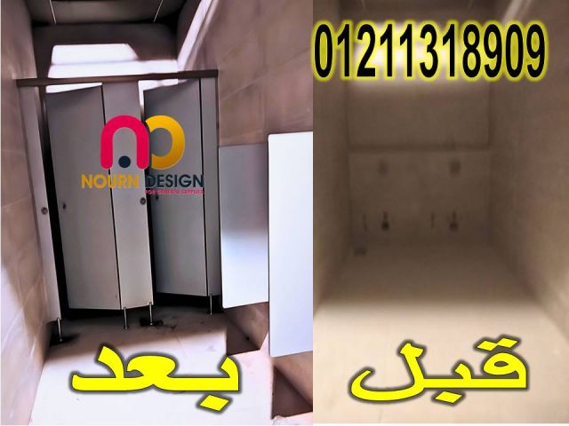 كومباكت مضادة للمياة و البكتريا 2