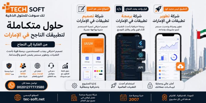 لماذا لا يكفي التصميم وحده لنجاح التطبيق؟