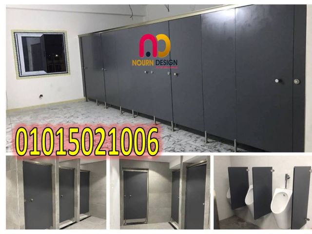 تركيب هندى قاطوع