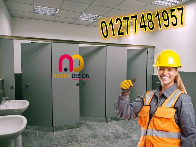 تركيب هندى قاطوع 2